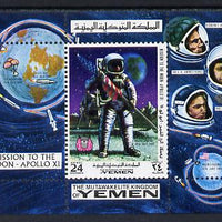 Yemen - Royalist 1969 Apollo 11 Moon Landing 24b perf m/sheet (Mi BL 165A) unmounted mint
