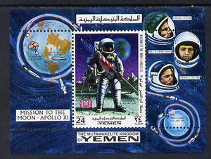 Yemen - Royalist 1969 Apollo 11 Moon Landing 24b perf m/sheet (Mi BL 165A) unmounted mint