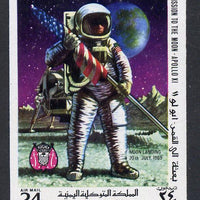 Yemen - Royalist 1969 Apollo 11 Moon Landing 24b imperf (Mi 798B) unmounted mint