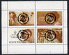 Eritrea 1985 Life & Times of HM Queen Mother perf set of 4 with Girl Guide 75th Anniversary opt in black