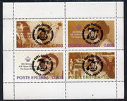 Eritrea 1985 Life & Times of HM Queen Mother perf set of 4 with Girl Guide 75th Anniversary opt in black