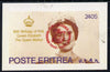 Eritrea 1985 Life & Times of HM Queen Mother imperf deluxe sheet ($240 value) with Girl Guide 75th Anniversary opt in red unmounted mint