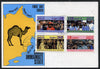 Oman 1986 Queen's 60th Birthday perf set of 4 with AMERIPEX opt in black on cover with first day cancel (1R value shows Cub-Scouts in crowd)