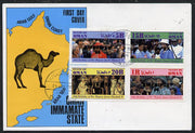 Oman 1986 Queen's 60th Birthday perf set of 4 with AMERIPEX opt in black on cover with first day cancel (1R value shows Cub-Scouts in crowd)
