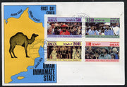 Oman 1986 Queen's 60th Birthday imperf set of 4 with AMERIPEX opt in black on cover with first day cancel (1R value shows Cub-Scouts in crowd)