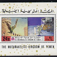 Yemen - Royalist 1970? History of Flight perf m/sheet unmounted mint