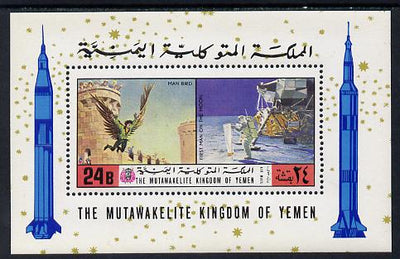 Yemen - Royalist 1970? History of Flight perf m/sheet unmounted mint