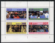 Oman 1986 Queen's 60th Birthday perf set of 4 with AMERIPEX opt in black (1R value shows Cub-Scouts in crowd) unmounted mint
