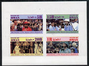 Oman 1986 Queen's 60th Birthday imperf set of 4 with AMERIPEX opt in black (1R value shows Cub-Scouts in crowd) unmounted mint