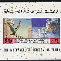 Yemen - Royalist 1970? History of Flight imperf m/sheet unmounted mint