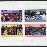 Oman 1986 Queen's 60th Birthday imperf set of 4 (1R value shows Cub-Scouts in crowd) unmounted mint