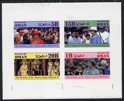 Oman 1986 Queen's 60th Birthday imperf set of 4 (1R value shows Cub-Scouts in crowd) unmounted mint