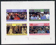 Oman 1986 Queen's 60th Birthday imperf set of 4 (1R value shows Cub-Scouts in crowd) unmounted mint