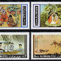 Ajman 1967 Asian Paintings perf set of 4 unmounted mint, Mi 176-79A