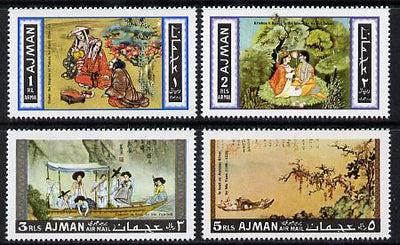 Ajman 1967 Asian Paintings perf set of 4 unmounted mint, Mi 176-79A