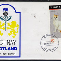 Grunay 1984 Rotary - Domestic Cats imperf souvenir sheet (£1 value) on cover with first day cancel