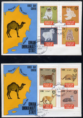 Oman 1984 Rotary - Domestic Cats perf set of 8 values on two covers with first day cancels