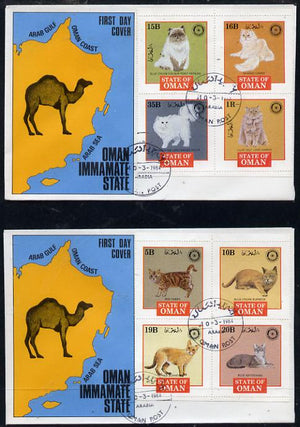Oman 1984 Rotary - Domestic Cats perf set of 8 values on two covers with first day cancels