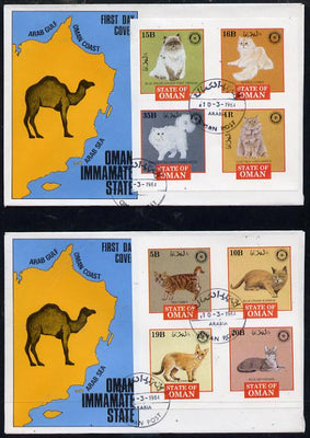 Oman 1984 Rotary - Domestic Cats imperf set of 8 values on two covers with first day cancels