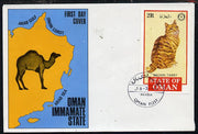 Oman 1984 Rotary - Domestic Cats imperf souvenir sheet on cover with first day cancel