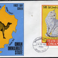 Oman 1984 Rotary - Domestic Cats imperf deluxe sheet on cover with first day cancel