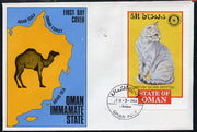 Oman 1984 Rotary - Domestic Cats imperf deluxe sheet on cover with first day cancel