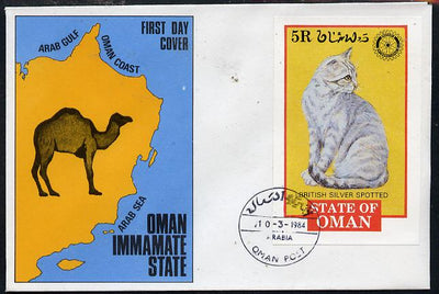 Oman 1984 Rotary - Domestic Cats imperf deluxe sheet on cover with first day cancel