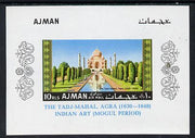 Ajman 1967 Taj Mahal imperf m/sheet unmounted mint, Mi BL 14B