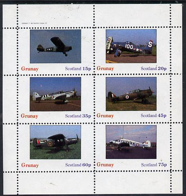 Grunay 1982 Light Aircraft perf set of 6 values (15p to 75p) unmounted mint
