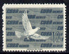 Cuba 1956 Pigeon 12c grey (from Air set) unmounted mint SG 773