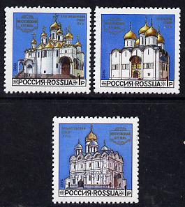 Russia 1992 Kremlin Cathedrals set of 3 unmounted mint, SG Mi 263-65*