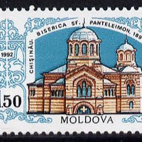 Moldova 1992 St Panteleimon Church unmounted mint, Mi 20*