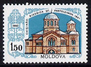 Moldova 1992 St Panteleimon Church unmounted mint, Mi 20*