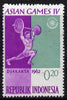Indonesia 1962 Weightlifting 20s (from Asian Games set) unmounted mint SG 905