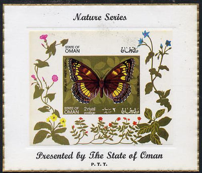 Oman 1970 Butterflies imperf miniature sheet (2R value) mounted on special 'Nature Series' presentation card inscribed 'Presented by the State of Oman'