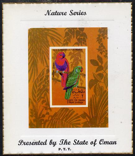 Oman 1970 Parrots imperf miniature sheet (2R value) mounted on special 'Nature Series' presentation card inscribed 'Presented by the State of Oman'
