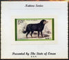 Oman 1973 Dogs (Newfoundland) imperf souvenir sheet (1R value) mounted on special 'Nature Series' presentation card inscribed 'Presented by the State of Oman'