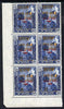 Aden - Kathiri 1966 History of Olympic Games surch 20 fils in 35c (Berlin 1936) positional corner block of 6 showing 'damaged 3' variety (R3/1) and 'dot below 9' (R3/2) unmounted mint