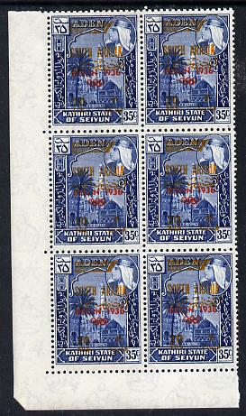 Aden - Kathiri 1966 History of Olympic Games surch 20 fils in 35c (Berlin 1936) positional corner block of 6 showing 'damaged 3' variety (R3/1) and 'dot below 9' (R3/2) unmounted mint