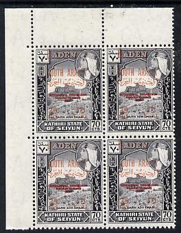 Aden - Kathiri 1966 History of Olympic Games surch 35 fils in 70c (Co-operation) positional corner block of 4 showing 'large dot' variety (R2/1) unmounted mint