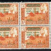 Aden - Kathiri 1966 History of Olympic Games surch 50 fils in 1s (London 1948) positional marginal block of 4 showing 'dot in Olympic ring' variety (R7/4) unmounted mint