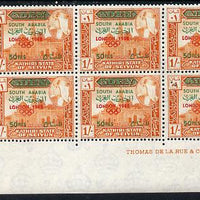 Aden - Kathiri 1966 History of Olympic Games surch 50 fils in 1s (London 1948) positional corner block of 6 showing 'dot below 1948' variety (R10/3) unmounted mint