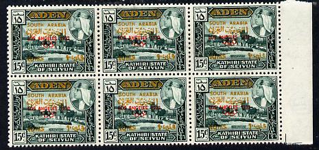 Aden - Kathiri 1966 History of Olympic Games surch 10 fils in 15c (Los Angeles 1932) positional marginal block of 6 showing 'broken H in South' variety (R4/3) unmounted mint