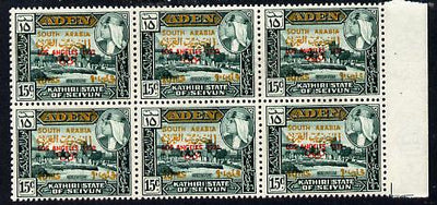 Aden - Kathiri 1966 History of Olympic Games surch 10 fils in 15c (Los Angeles 1932) positional marginal block of 6 showing 'broken H in South' variety (R4/3) unmounted mint
