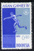 Indonesia 1962 Discus Throwing 40s (from Asian Games set) unmounted mint SG 908