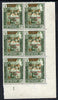 Aden - Kathiri 1966 History of Olympic Games surch 100 fils in 2s (Rome 1960) positional corner plate block of 6 showing 'extended 6 in 1960' variety (R3/10) unmounted mint