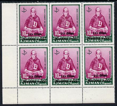 Manama 1966 10d surch on 10np of Ajman (Kennedy in Sport wear) corner block of 6 incl 'large dot under second A of Manama' variety (R5/2) unmounted mint