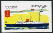 Dhufar 1973 Royal Wedding imperf souvenir sheet (2R value) showing Royal Yacht Britannia unmounted mint