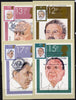 Great Britain 1980 British Conductors set of 4 PHQ cards with appropriate stamps each very fine used with first day cancels