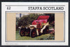 Staffa 1982 Vintage Cars #2 imperf deluxe sheet (£2 value) unmounted mint